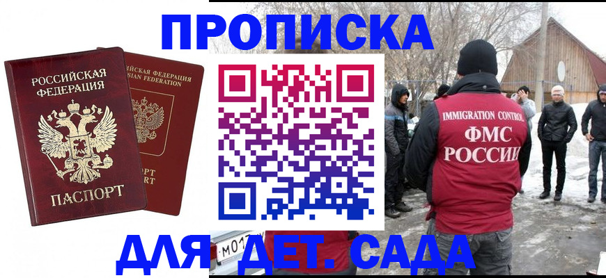 временная регистрация в Камышлове