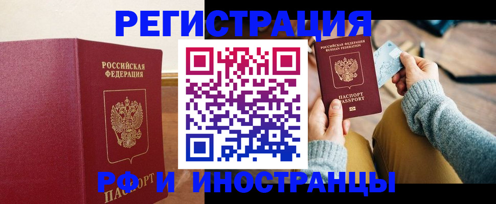 временная регистрация госуслуги в Камышлове