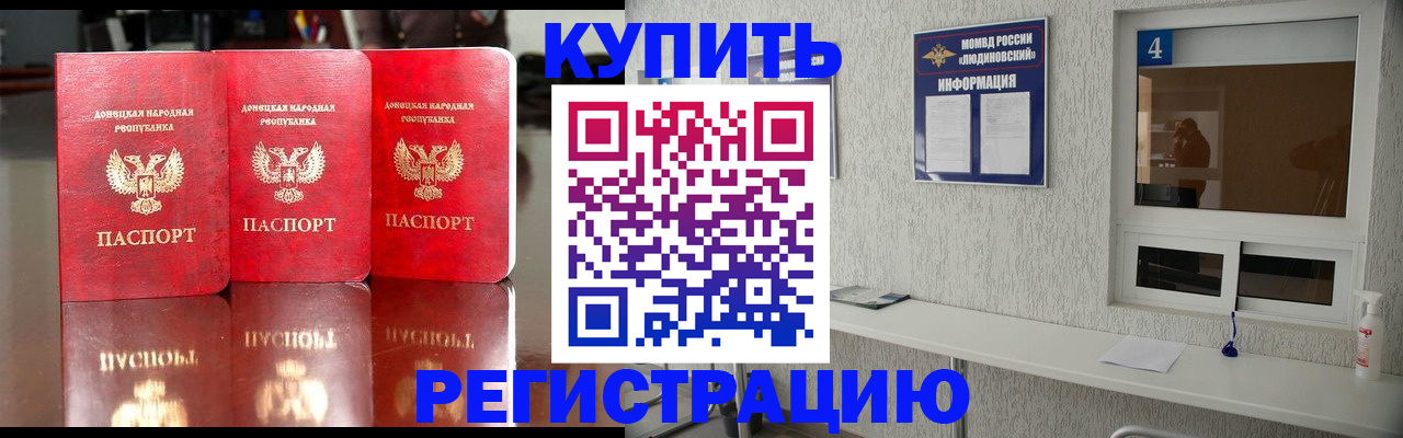 регистрация для дет. сада в Камышлове