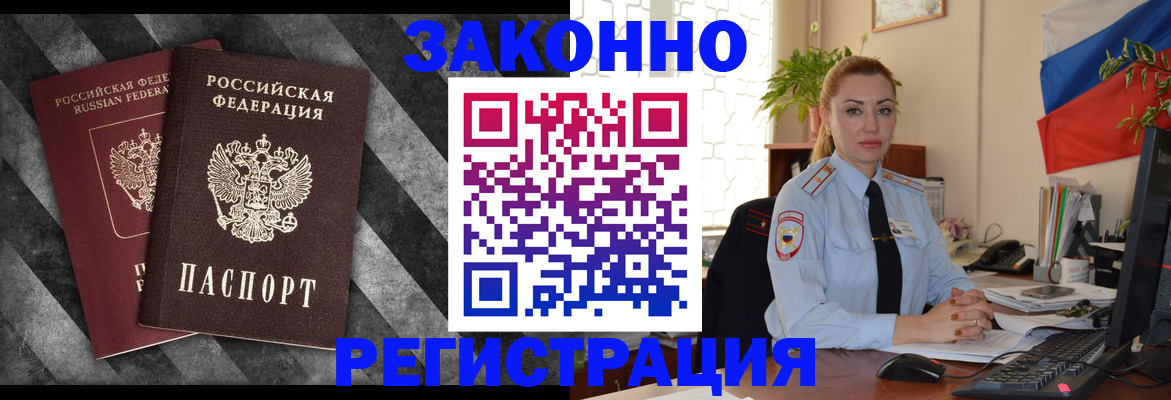 регистрация для дет. сада в Камышлове