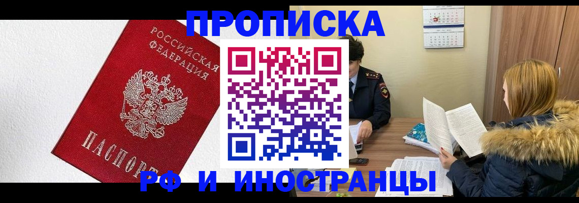 временная регистрация госуслуги в Камышлове